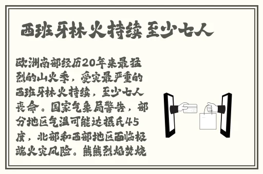 亚洲理论在线a中文字幕