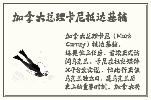 无翼乌H**之调教老师