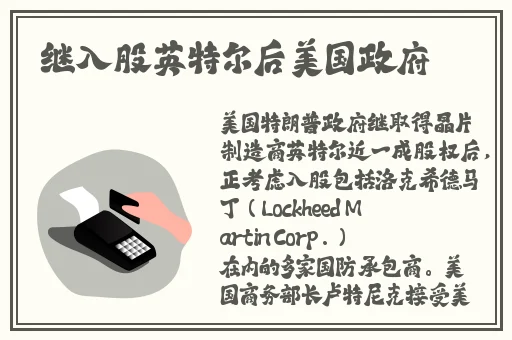 已满18点此自动转